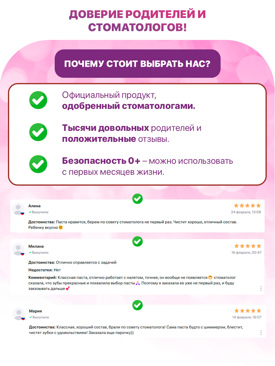 Зубная паста Clean-baby с фтором Жевательная резинка - фото 4