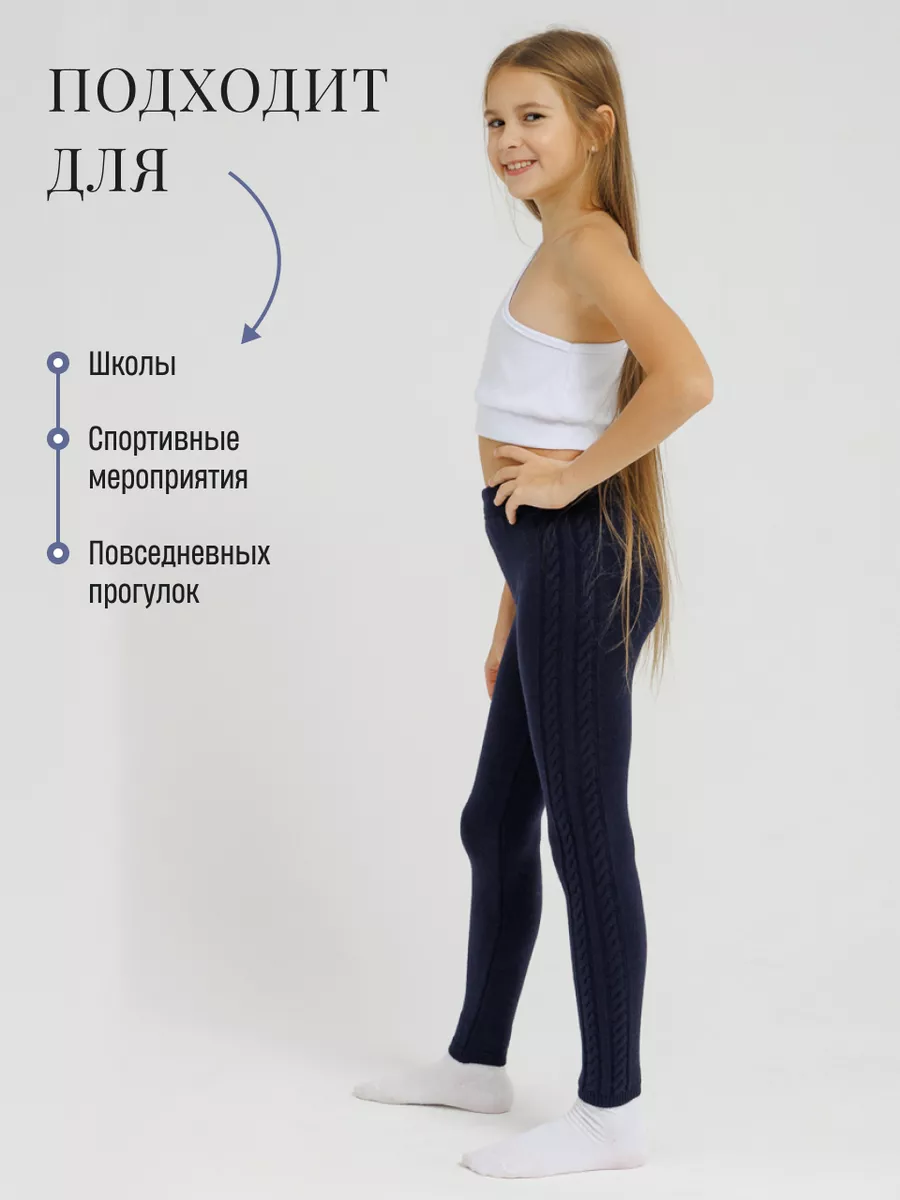 Леггинсы Fill Style 500-51 - фото 6