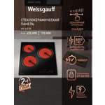 Варочная панель WEISSGAUFF 019c0fc71f6d78d9889b520930ec31f4
