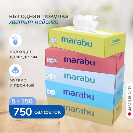 Бумажные салфетки MARABU 5 упак. 150 шт.