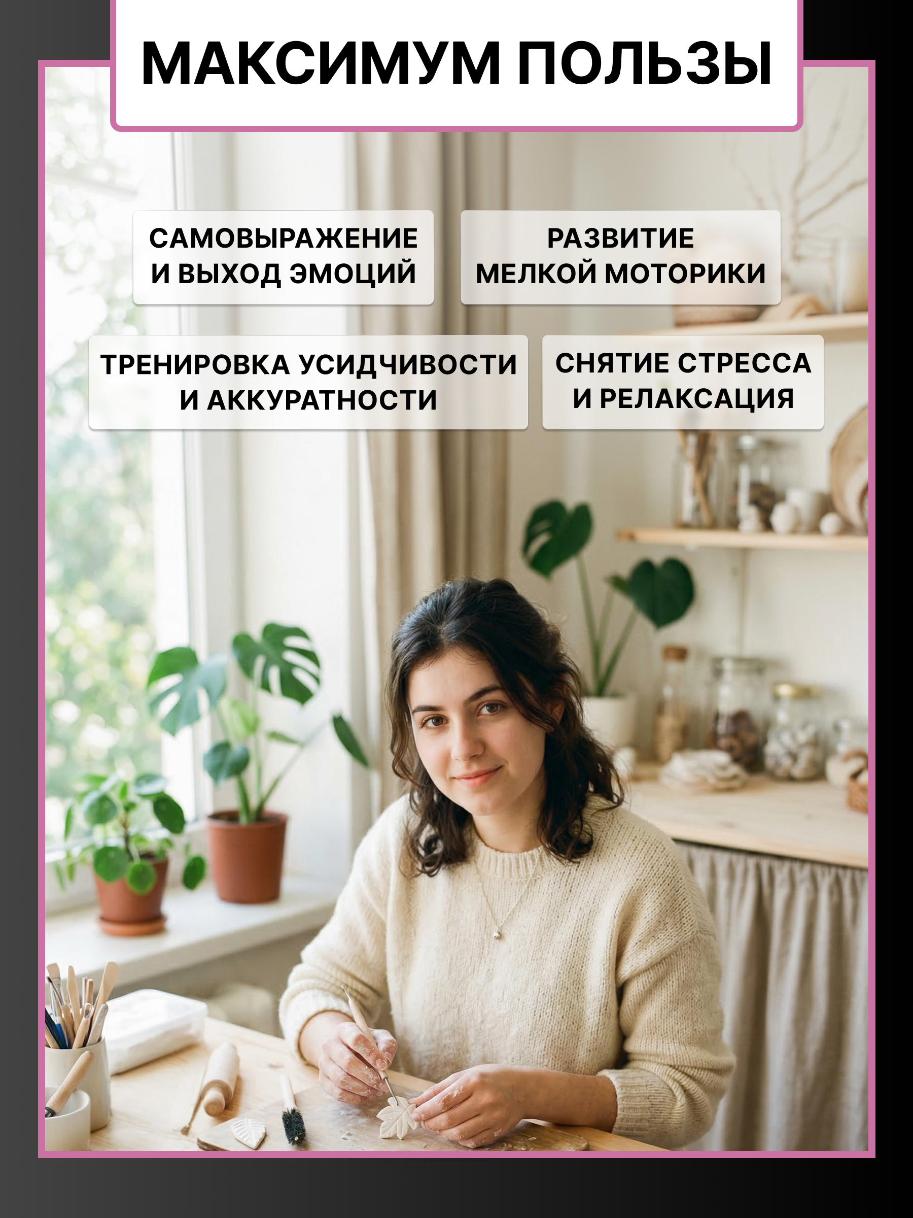 Масса для лепки Darwi самоотвердевающая белая 160гр - фото 7
