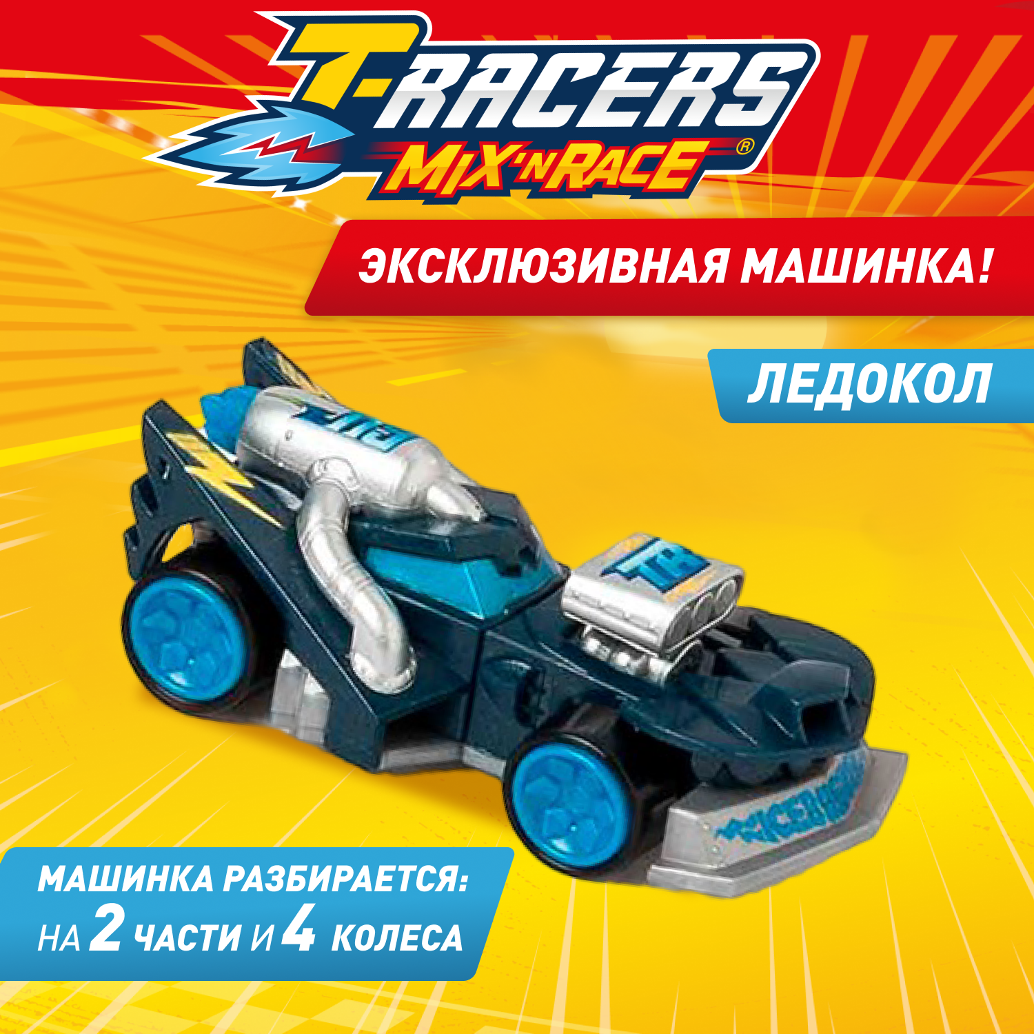 Автомобиль T-RACERS MIXN RACE PTRSP116RU30 - фото 3