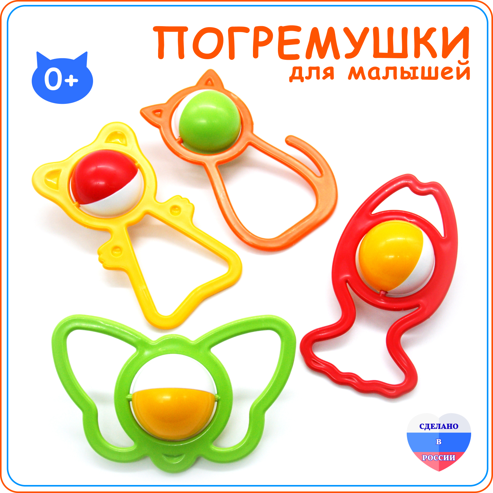 Игрушка Аэлита погремушка в ассортименте - фото 1