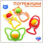 Игрушка Аэлита погремушка в ассортименте