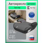 Автокресло Еду-Еду KS 316 3 (22-36 кг) серый