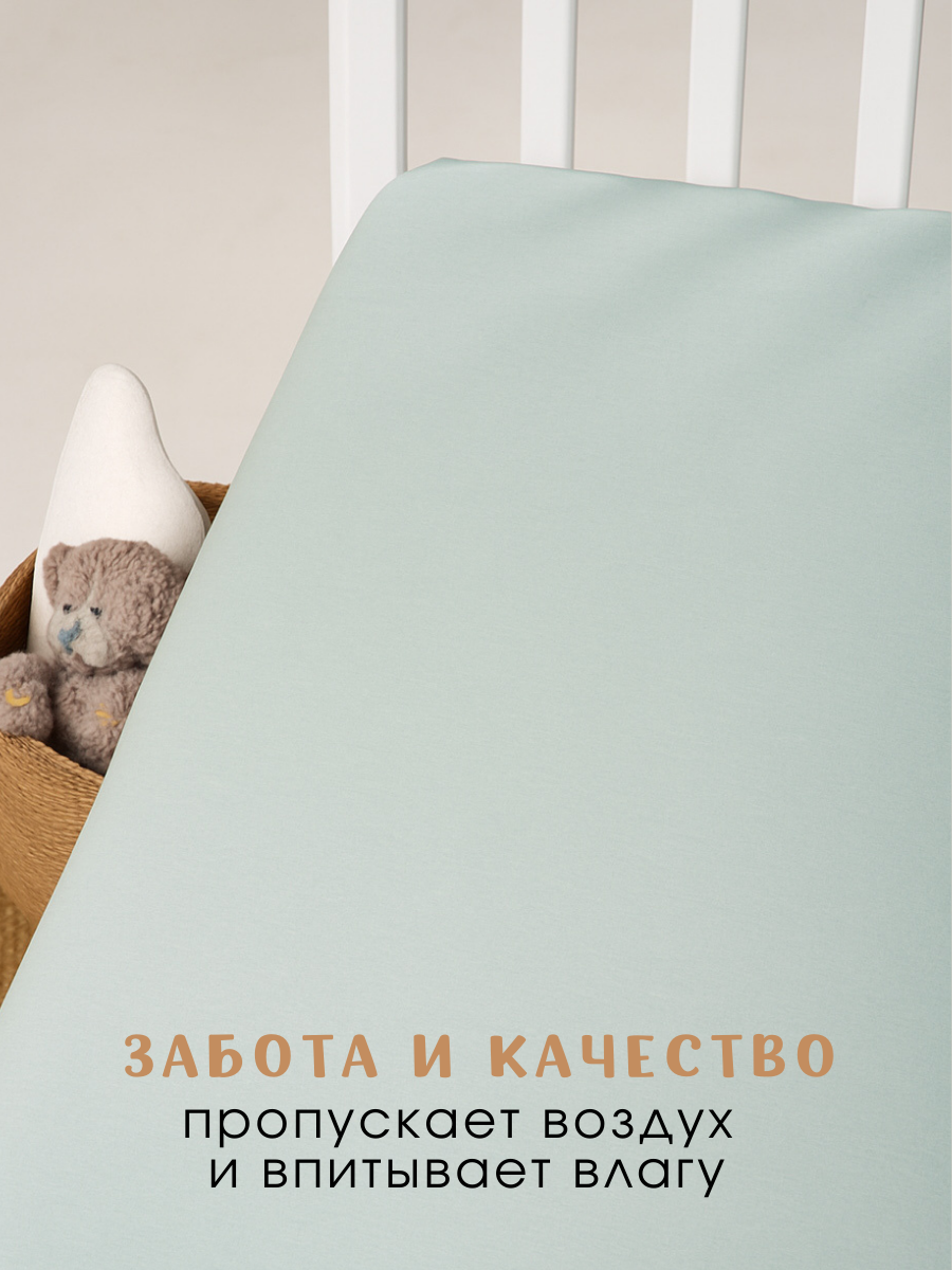 Простыня Ночь Нежна Пепперони 80 x 160 см на резинке 2 шт. - фото 3