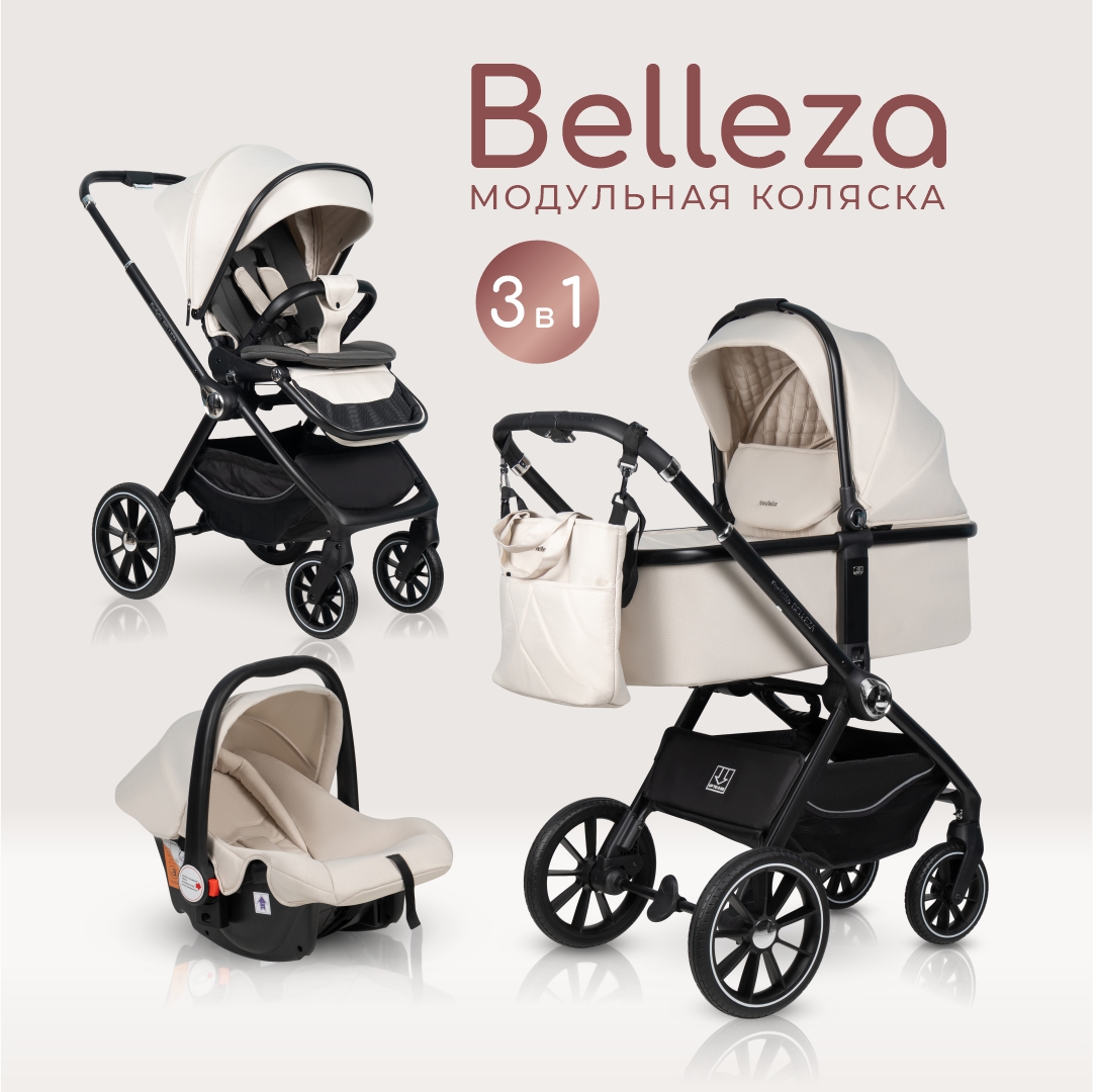 Коляска 3в1 Farfello Belleza - фото 1