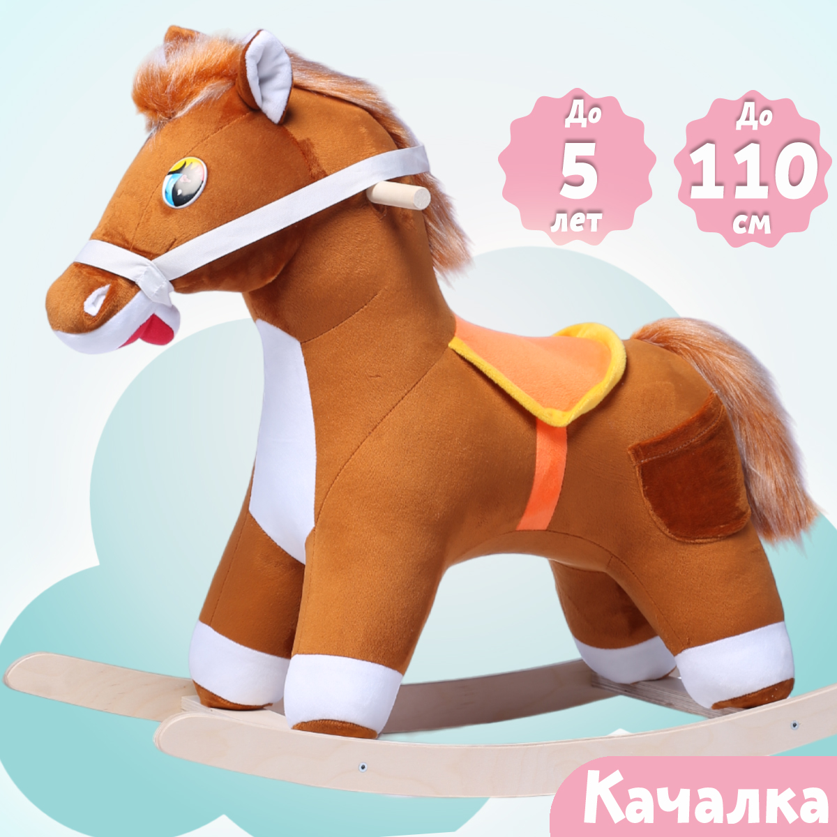 Качалка Нижегородская игрушка - фото 2