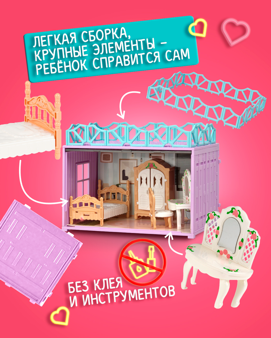 Домик для кукол 1TOY 15 см с мебелью Т26708 - фото 3