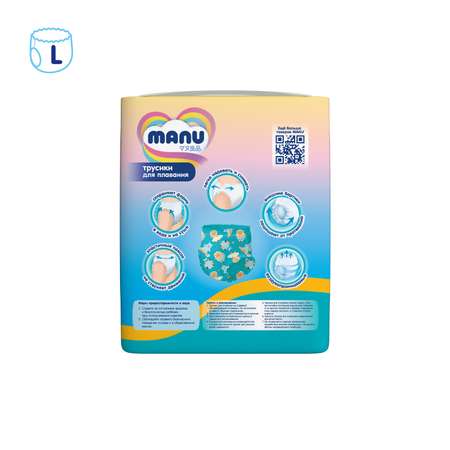 Трусики MANU для плавания L (9-14 кг) 11 шт.
