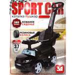 Пушкар BabyCare Sport car черный
