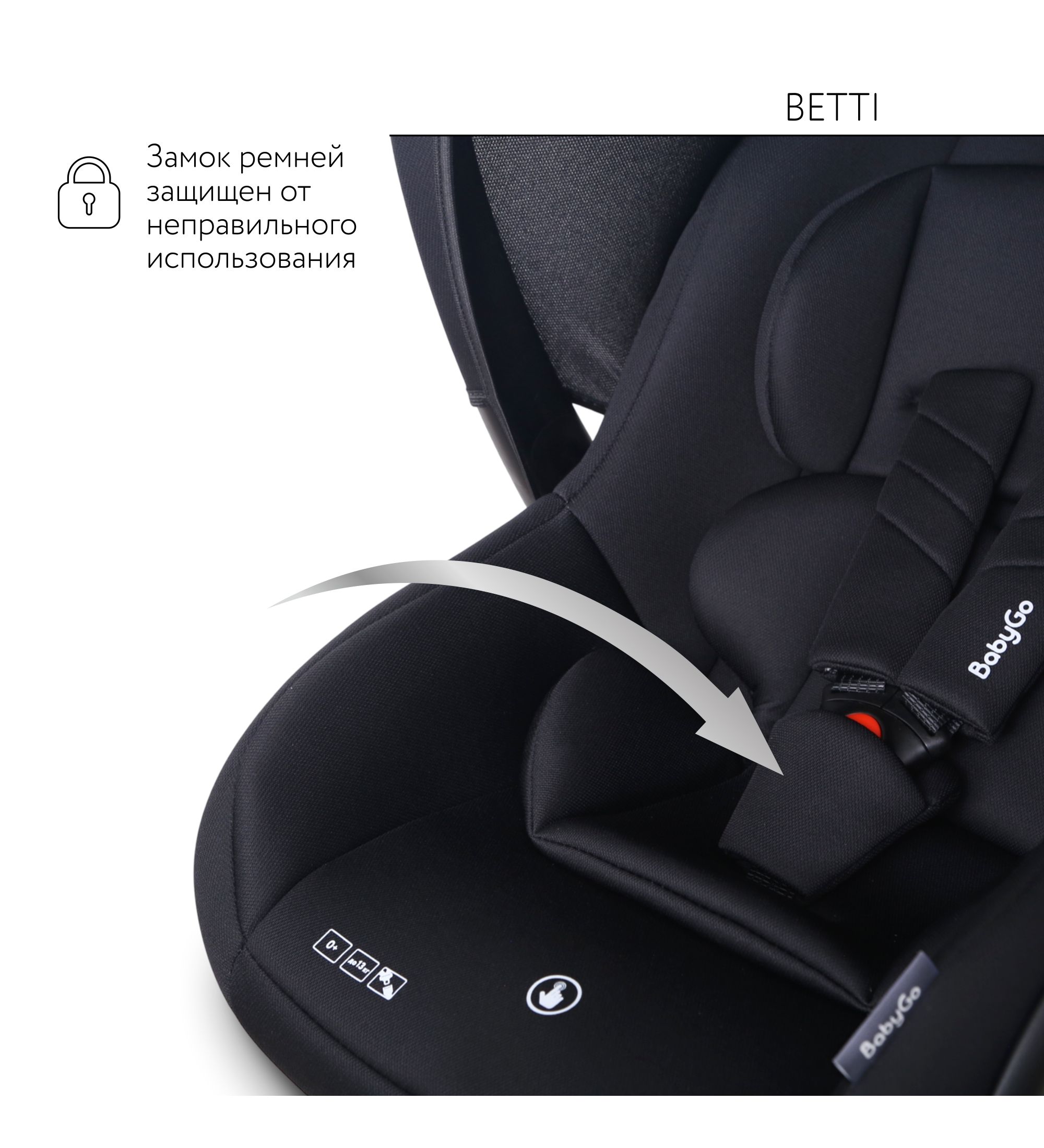 Автокресло BabyGo Betti 0 (0 -13 кг) черный - фото 9