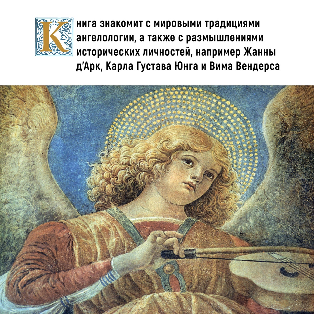 Книга КОЛИБРИ Ангелы и демоны. Сборный комплект в коробе из 2 кн. - фото 6