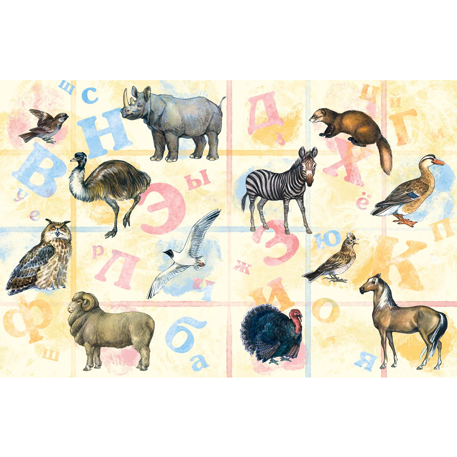 Книга ЭНАС-книга Азбука в картинках - фото 6