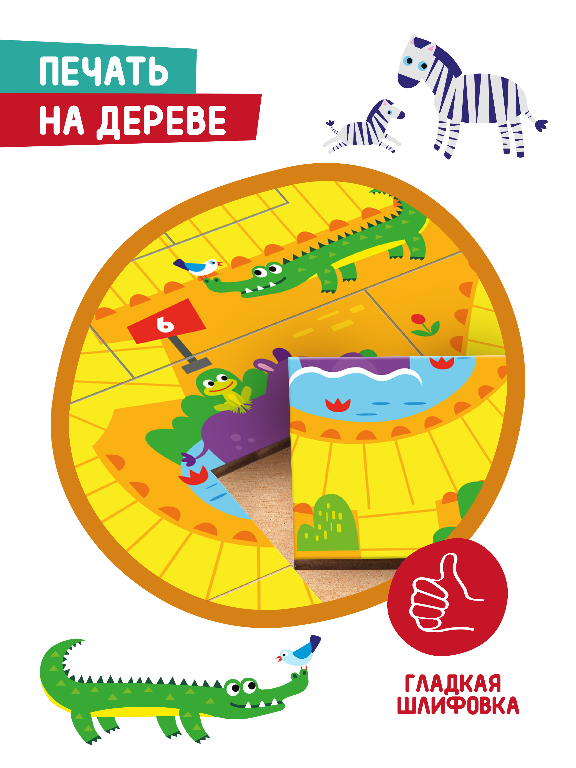 Пазл Mapacha деревянный - фото 5