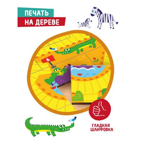Пазл Mapacha деревянный