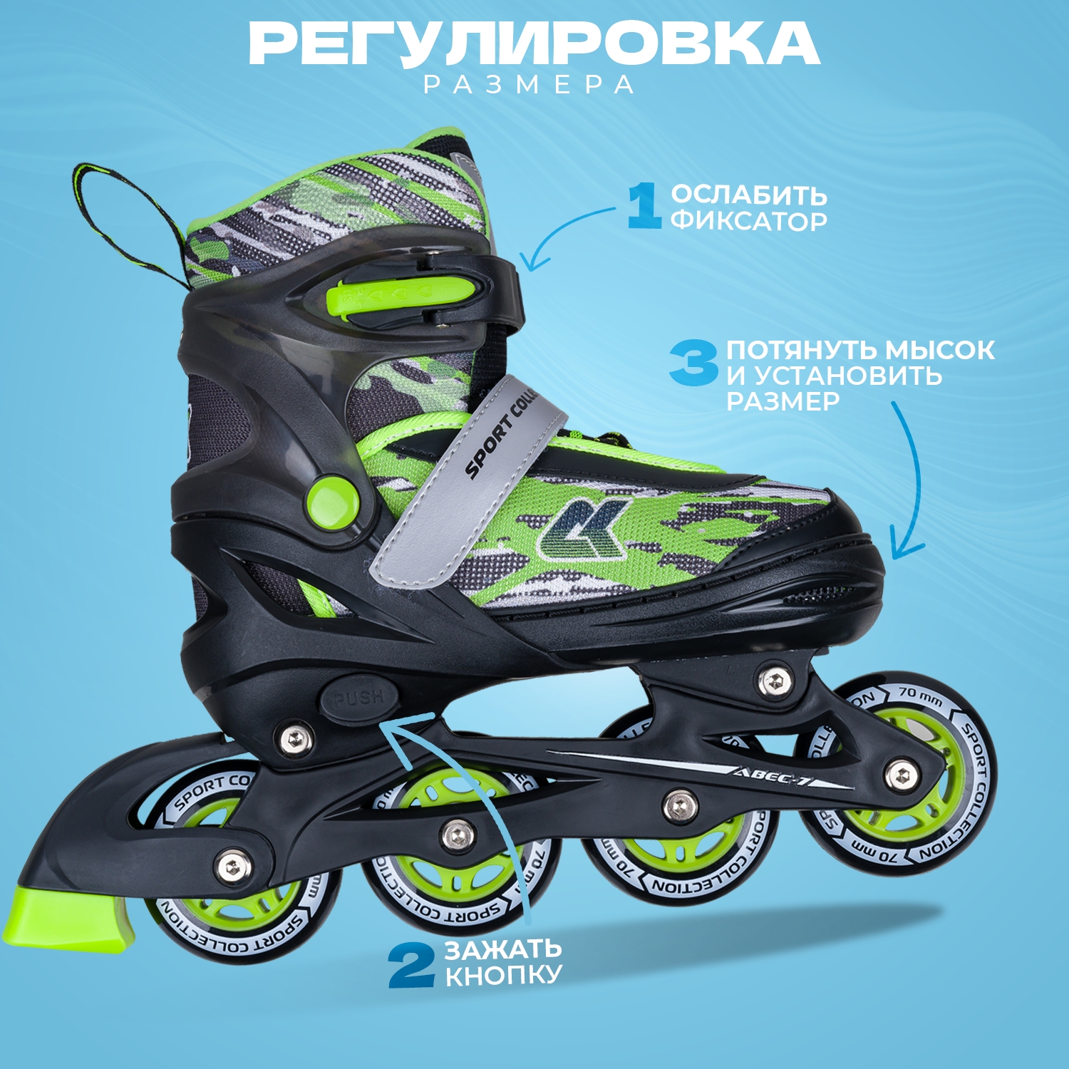 Роликовые коньки Sport Collection L 37-40 - фото 5