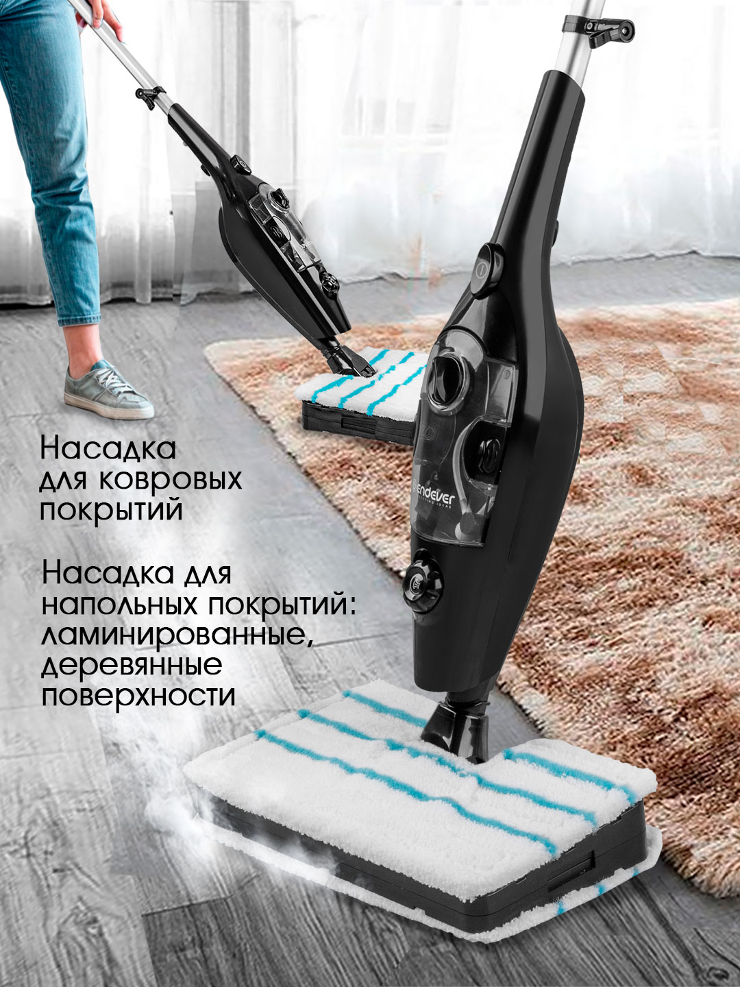 Паровая швабра ENDEVER Odyssey Q-623 3 в 1 1600 Вт 35 г/мин 105°C - фото 7