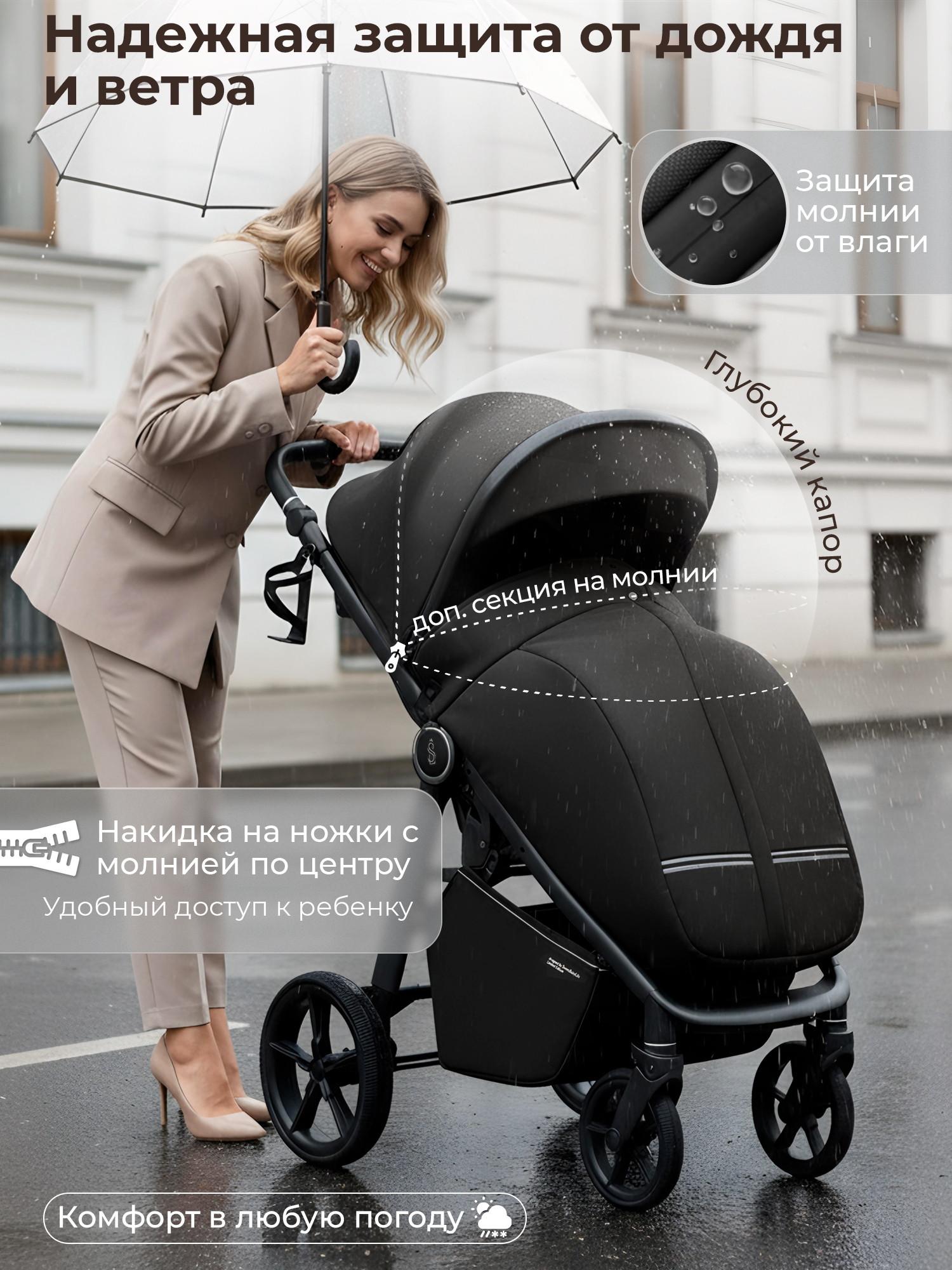 Коляска прогулочная Sweet Baby Unica Black - фото 4