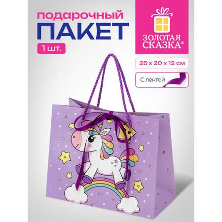 Пакет подарочный Золотая сказка Единорожка