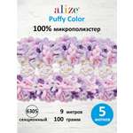 Пряжа для вязания Alize puffy color 100 г 9 м микрополиэстер плюшевая мягкая 6305 секционный 5 мотков