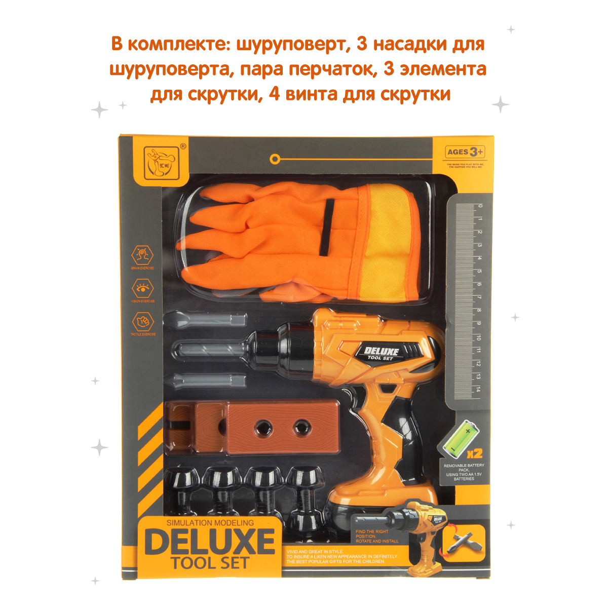 Игрушка Veld Co 14 предм. - фото 5
