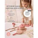Игрушка edda набор детской посуды плита 14 предм.