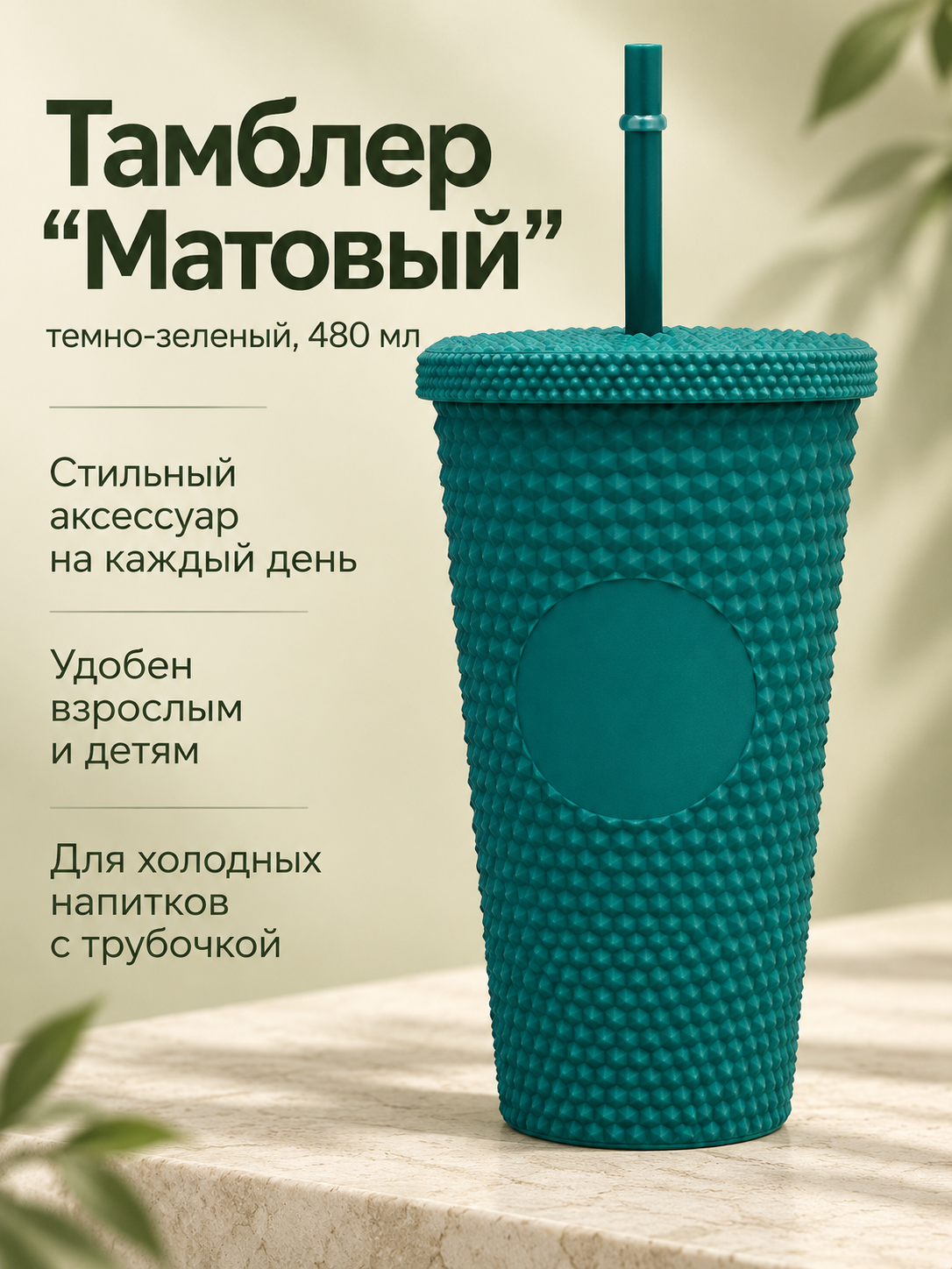Поильник с трубочкой iLikeGift детский - фото 1
