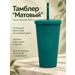 Поильник с трубочкой iLikeGift детский
