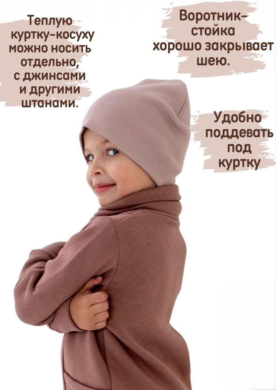 Толстовка и брюки ВАРЯ-ВАРВАРЯ KSK1022кофе - фото 3