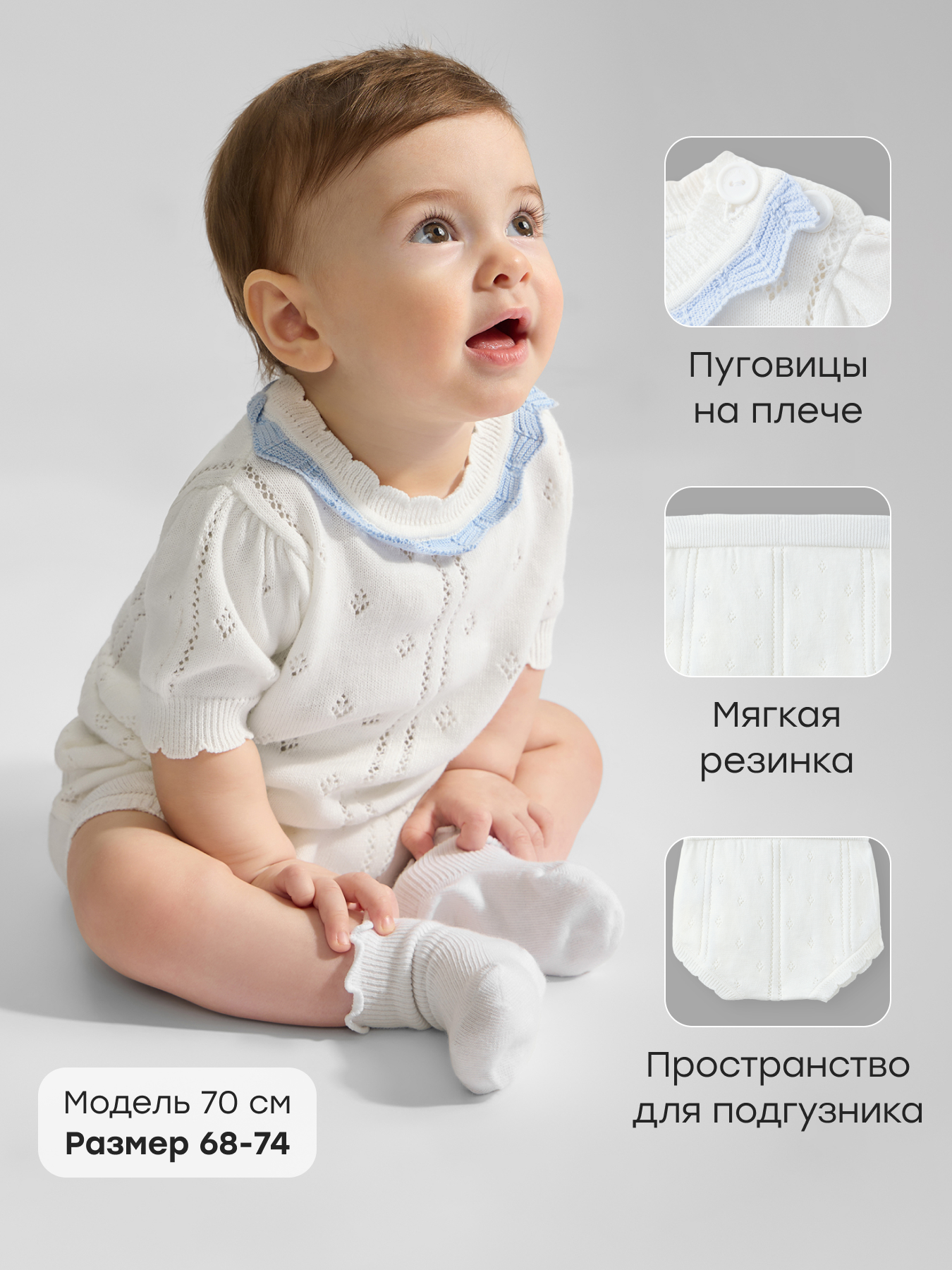 Футболка и шорты Happy Baby 90147-0_milky - фото 2