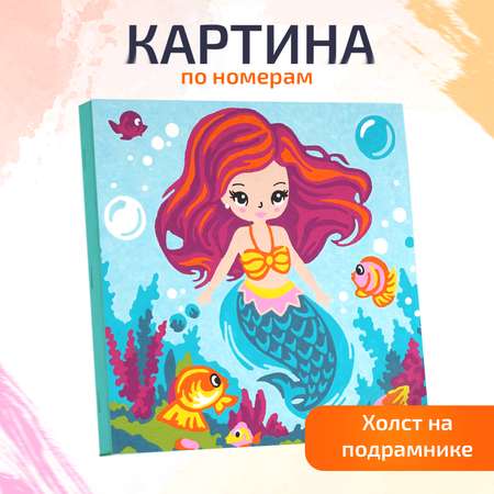 Картина по номерам LORI(колорит) Подводный мир