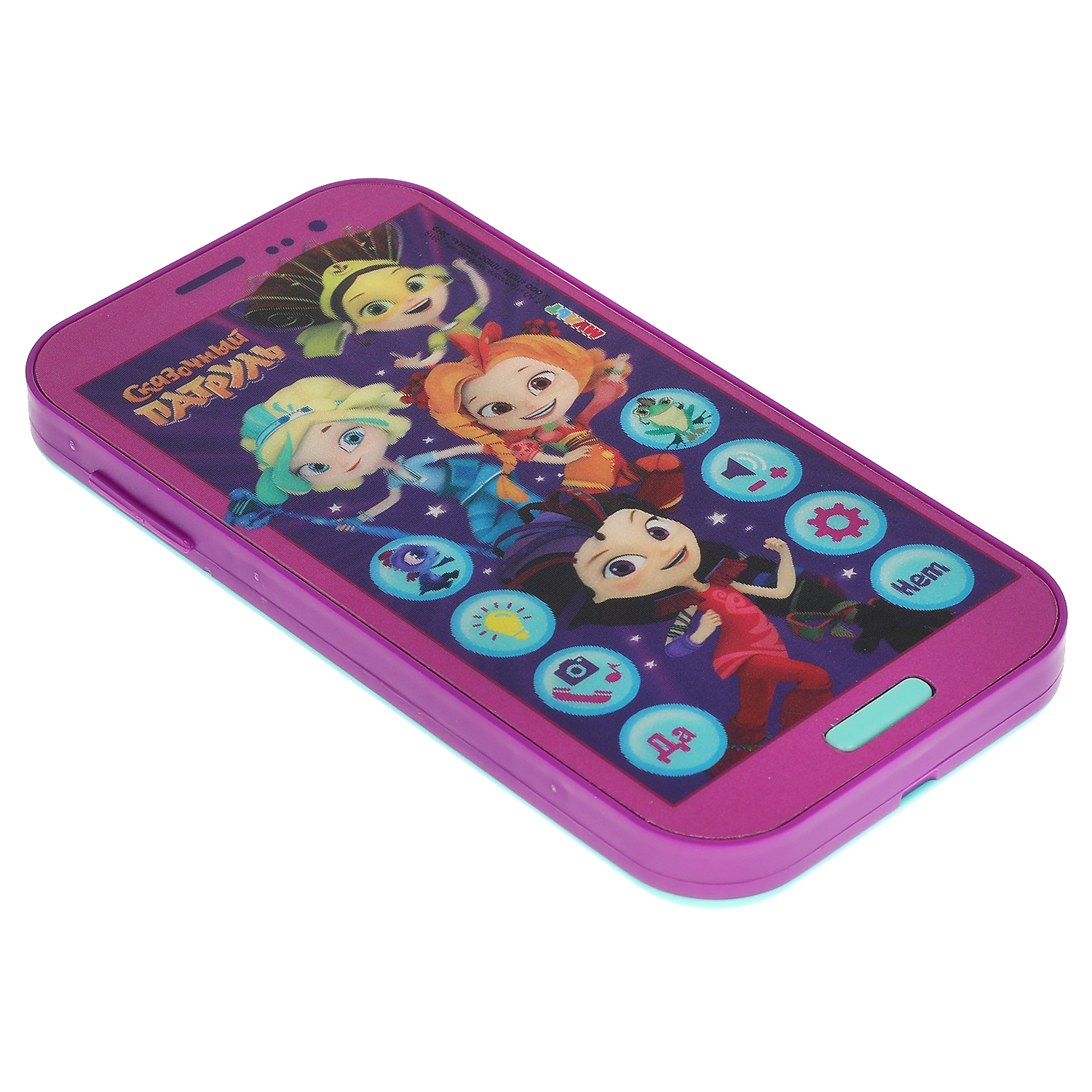 Игрушка УМка телефон Сказочный патруль - фото 3