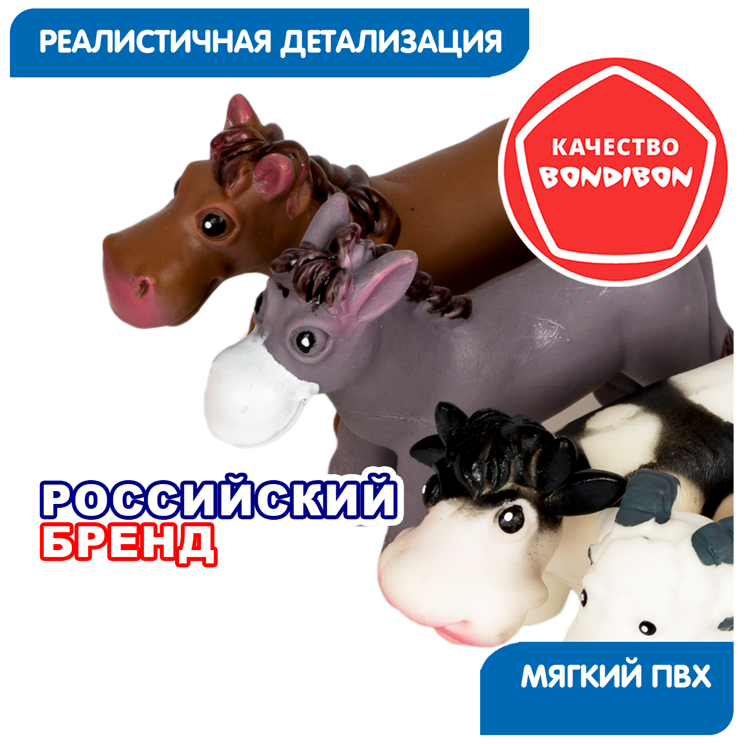 Игровой набор Bondibon фигурки животных Ферма 6 шт - фото 8