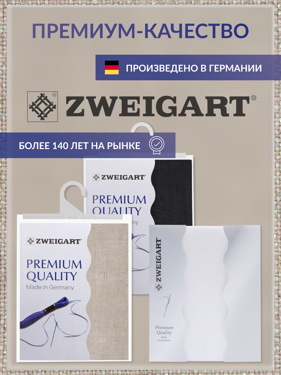 Канва Zweigart для вышивания шитья и рукоделия 32ct 50х70 см люрекс бежевая - фото 4