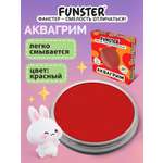 Аквагрим Funster красный краски 1 цв.