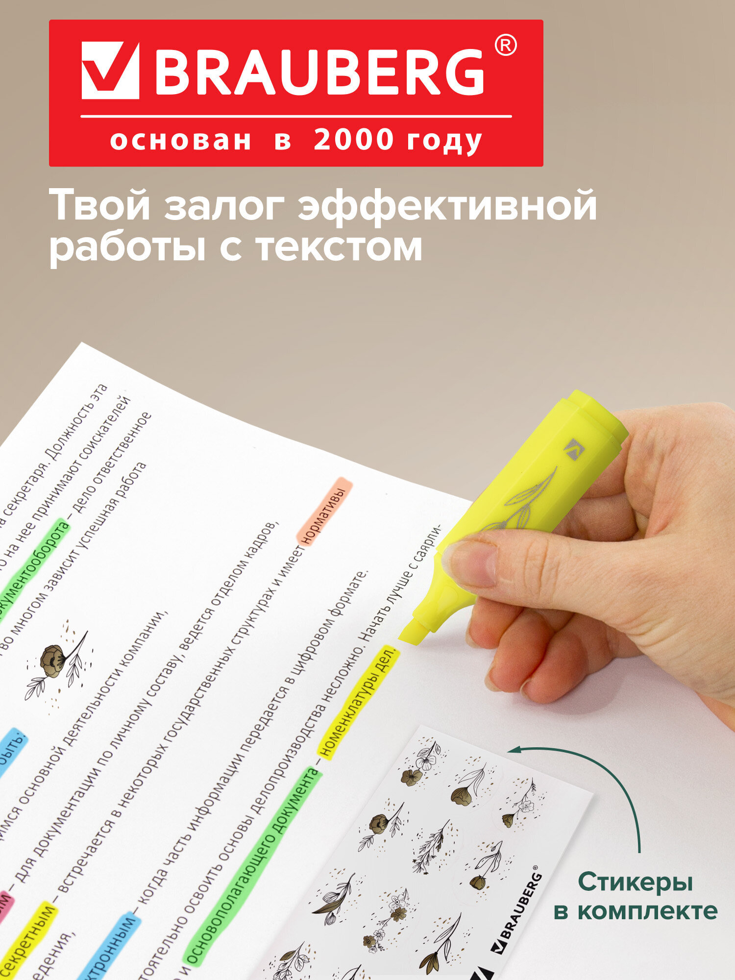 Текстовыделители Brauberg 12 шт. - фото 6