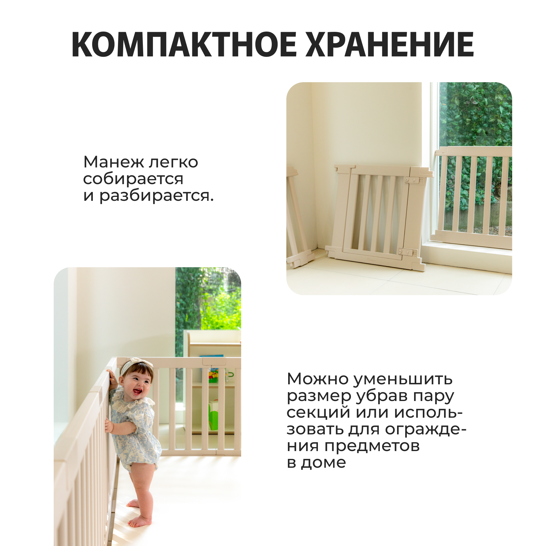 Манеж детский Parklon двойной, Бежевый DGBF-M-BG - фото 7