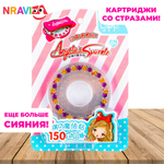 Набор для творчества NRAVIZA Детям