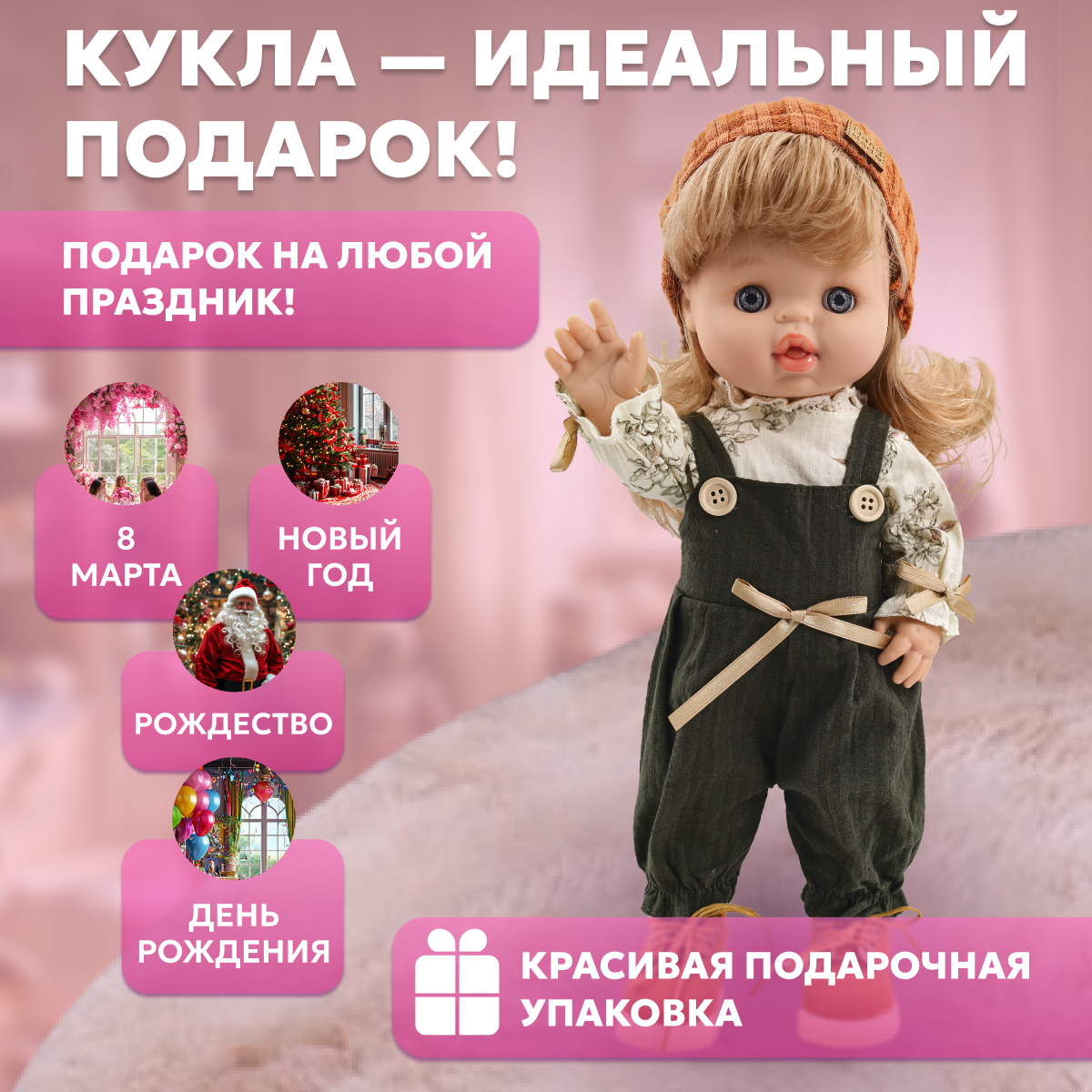 Кукла классическая bonbela 10000011996 - фото 5