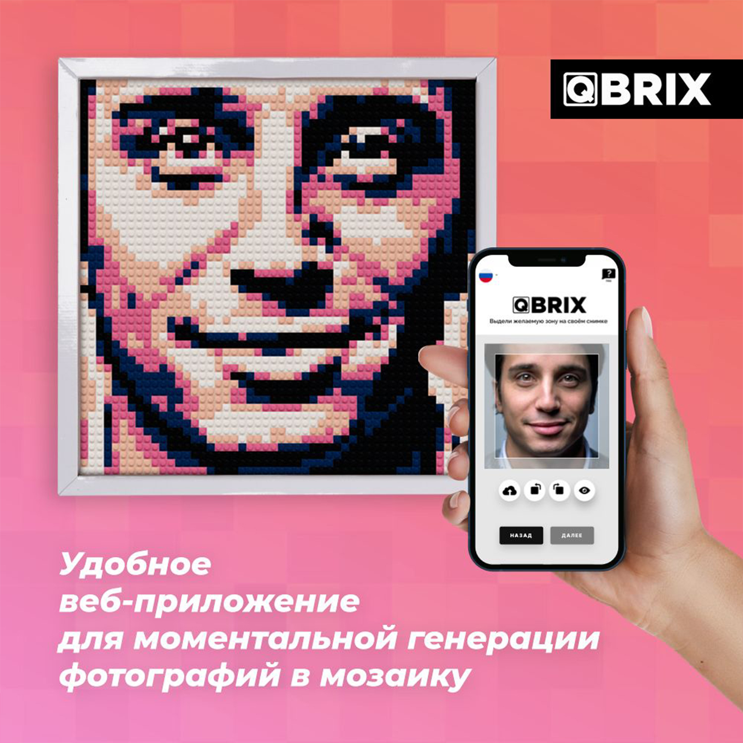 Конструктор QBRIX Фото-конструктор Poster блочный - фото 3