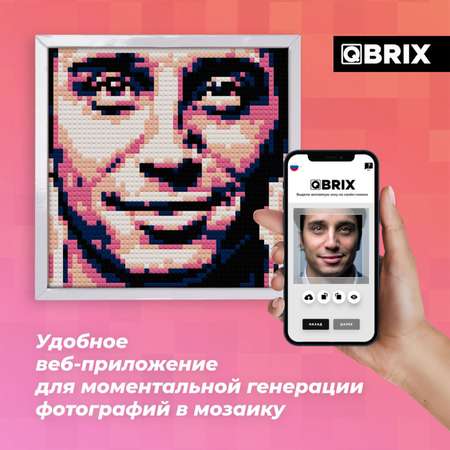 Конструктор QBRIX Фото-конструктор Poster 3500 дет.