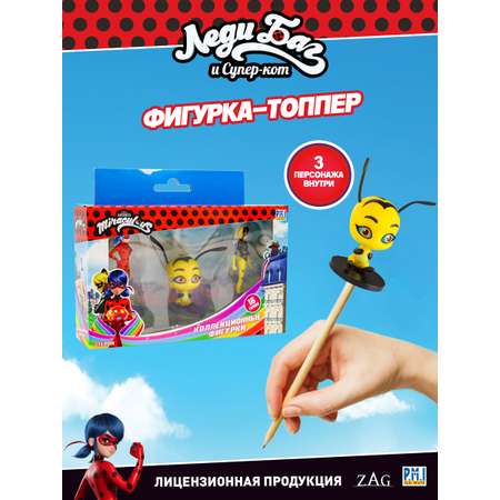 Игровой набор PMI Леди Баг