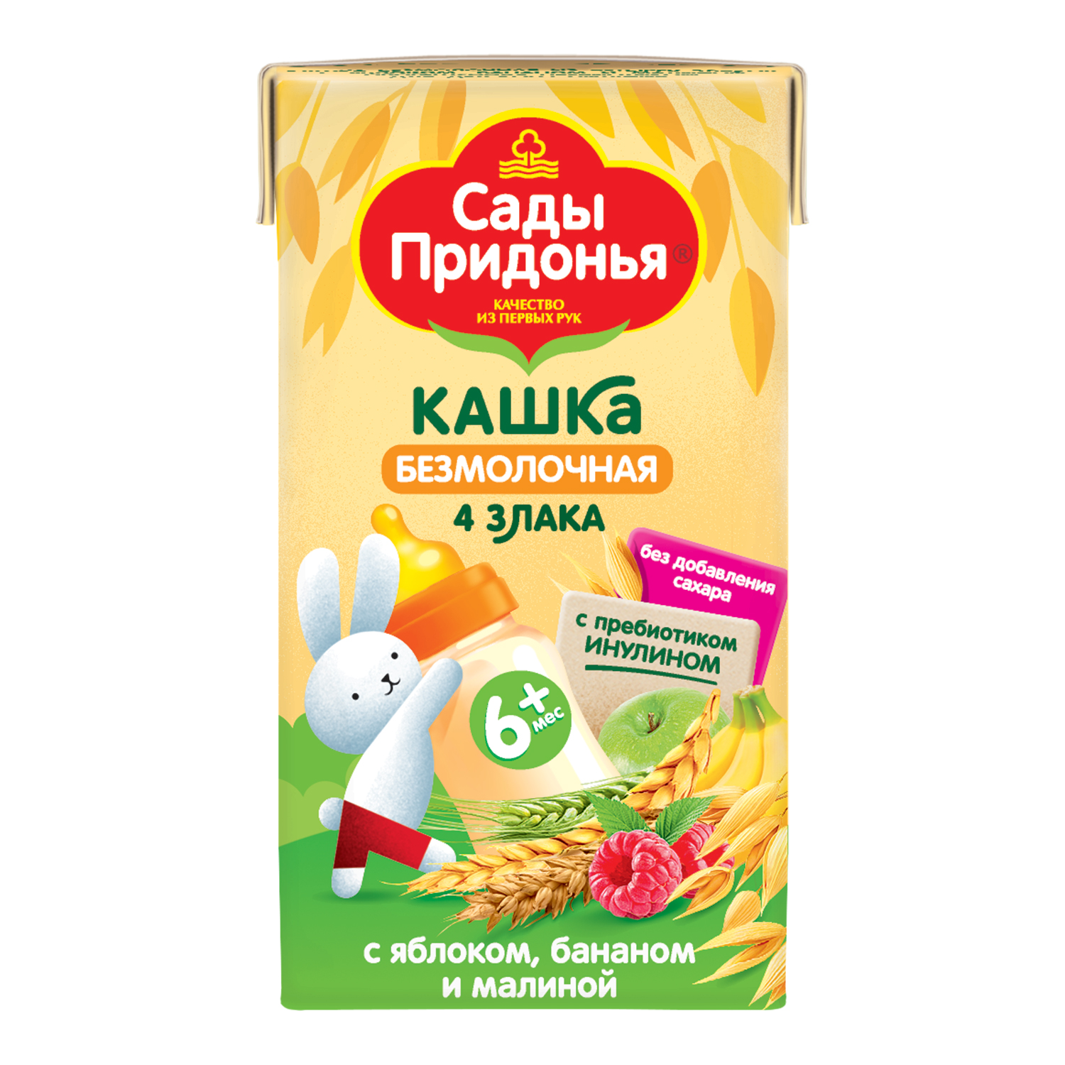 Кашка Сады Придонья безмолочная из злаков с яблоком бананом и малиной обогащённая пребиотиком 125г - фото 1