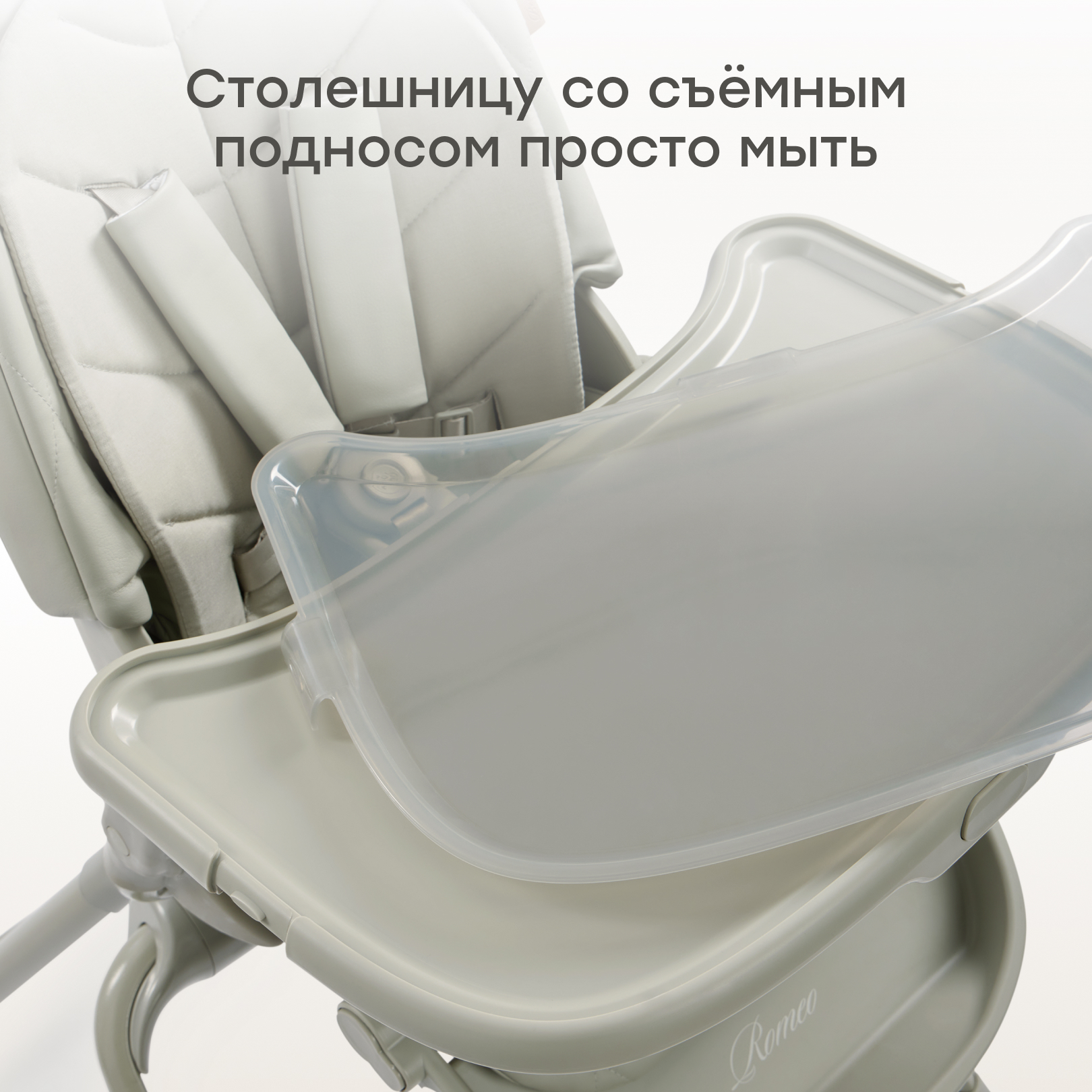 Стульчик для кормления Happy Baby Romeo зеленый - фото 10