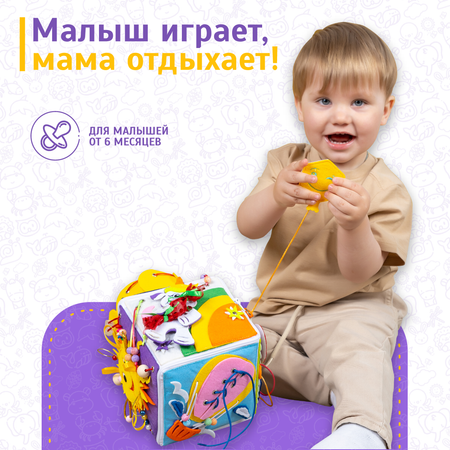 Игрушка Evotoys бизиборд