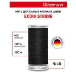 Нитки для шитья прочные Extra Strong Guttermann 100м цвет 0