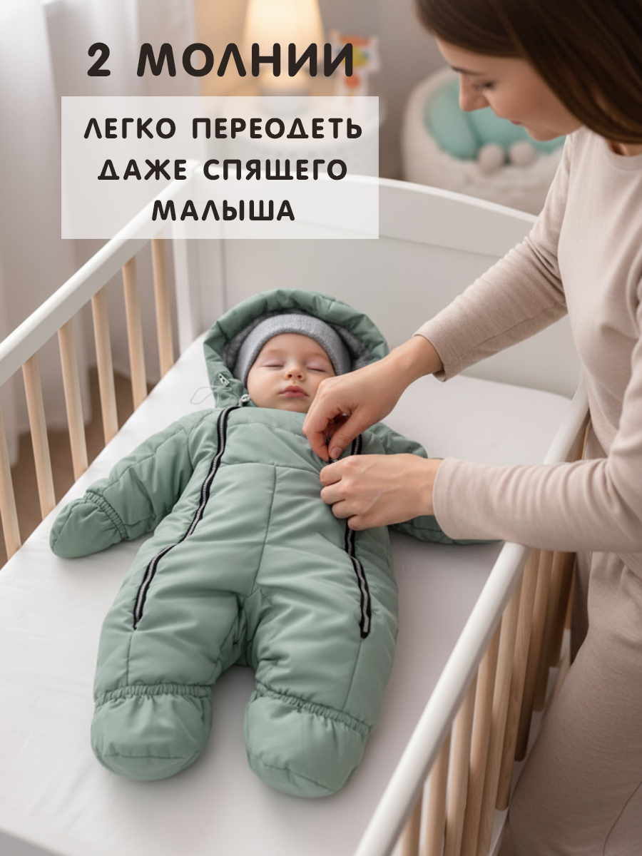 Комбинезон СОННЫЙ ГНОМИК 2034/3 - фото 10