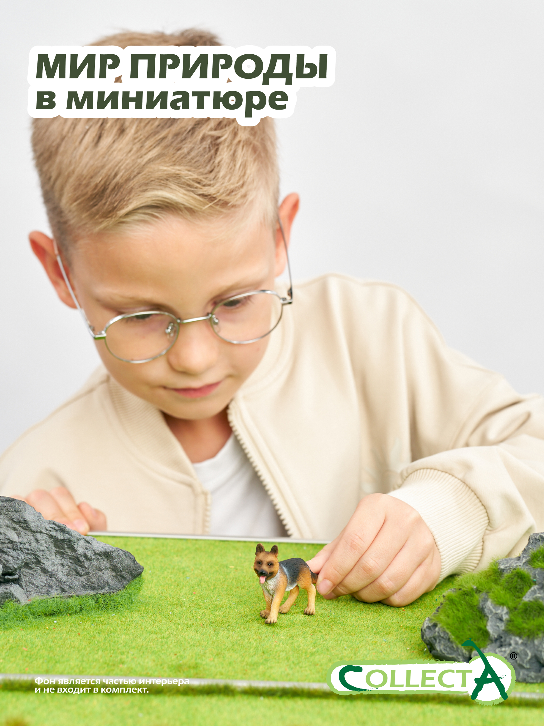 Фигурка Collecta Щенок немецкой овчарки - фото 7