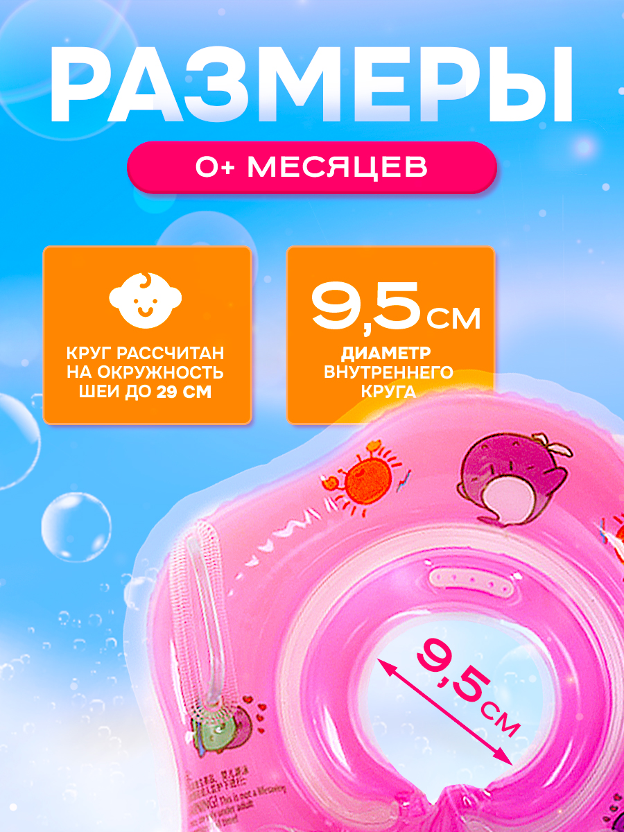 Круг для купания SHARKTOYS розовый - фото 7